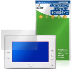 【新品未使用】Panasonic AiSEG2　 MKN704 パナソニック スマートHEMS AiSEGアイセグ2 MKN704 AiSEG2ライン