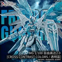 2025年最新】MG 1/100 ZGMF-X10A フリーダムガンダム の人気