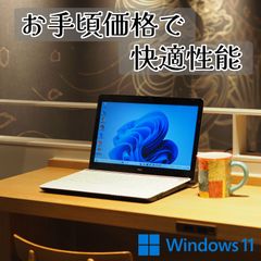 快適性能なのに超お買い得！ ✨ Core i7 ✨ SSD ✨ NEC ✨ LAVIE ✨ Windows11 ✨ オフィス付き ✨ ノートパソコン ✨ PC-LS150MSW-KS