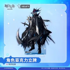 アークナイツ 明日方舟 通行認証 ウルピアヌス 昇進/後 セット 公式 アークナイツ 明日方舟 ウルピスフォリア 通行認証 昇進前