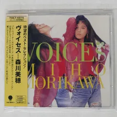 【期限未定特別価格 希少新品未開封】森川美穂 COLORS VOICES DVD Vocalization[CD] - 森川美穂 - UNIVERSAL MUSIC JAPAN