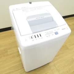 2024年最新】日立(HITACHI) 全自動洗濯機 白い約束 洗濯容量7.0kg NW 
