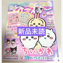ちいかわ 明星チャルメラ チャリメラ オリジナル マグネット 非売品