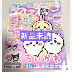 ブランド雑誌3冊まとめ売り　希少レア‼︎ 2025年最新】Yahoo!オークション - 雑誌(本、雑誌)の中古品