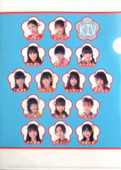 Item thumbnail for item fe874ed0-d1fb-40ad-89a1-2af6ed508f7c