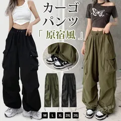 カーゴパンツレディースワークパンツストリート系ロングパンツボトムスヒップホップダンス衣装ダンスパンツカジュアワイドパンツ