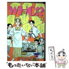 2024年最新】板本こうこの人気アイテム - メルカリ