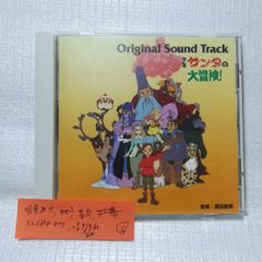 ZWEI !! オリジナルサウンドトラック 2008 - メルカリ