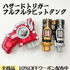 デッキパーツ】 青単サイバー 29枚セット - メルカリ
