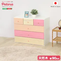 2025年最新】洋服 チェスト 90幅 完成品の人気アイテム - メルカリ