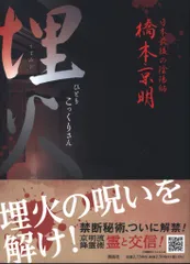 【激レア】斎藤一人さん DVD 愛弟子出陣式 2013年 2025年最新】斎藤一人 dvdの人気アイテム - メルカリ