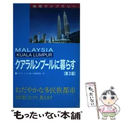 【中古】 これからの輸入 その手続と実際 改訂第９版/日本貿易振興機構 Amazon.co.jp: 貿易・国際取引・外国為替取引ハンドブック