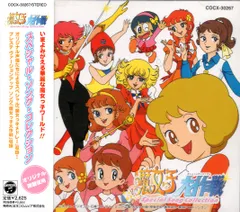 2025年最新】魔女っ子大作戦の人気アイテム - メルカリ