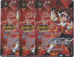 バトルスピリッツ 馬神弾 3枚 馬神弾 3枚 バトルスピリッツ - メルカリ