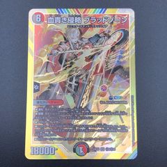 【最終値下げ】にじさんじコラボ　血貴き侵略ブラッドゾーン　サインシークレット 2025年最新】血貴き侵略ブラッドゾーン サインの人気アイテム