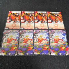 2026年最新】ルピア＆ガナテハの人気アイテム - メルカリ