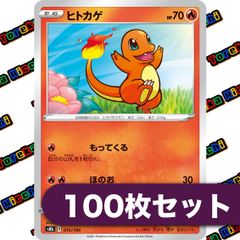 BGS10 PRISTINE ヒトカゲ ポケモンババ抜き 検 PSA10 - メルカリ