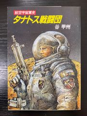 【中古】 衰亡の法則 文明・社会・国家・産業・企業/ＰＨＰ研究所/馬野周二 Amazon.co.jp: 衰亡の法則: 文明・社会・国家・産業・企業