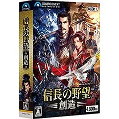 【中古】【非常に良い】信長の野望・創造 ggw725x