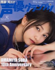 アサヒカメラ 2016年7月号 - メルカリ