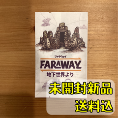 ファラウェイ 地下世界より 【ボードゲーム】