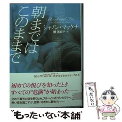 2026年最新】中野雅章の人気アイテム - メルカリ