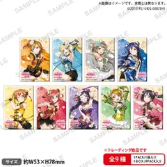 【新品】ラブライブ！スクールアイドルフェスティバル しかくい缶バッジコレクション μ'sチャイナドレス ver. 9個入り1BOX【正規品】のサムネイル