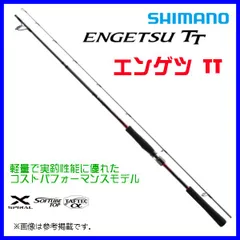 シマノ　ENGETSU タイラバロッド 未使用！！ Amazon | シマノ(SHIMANO) タイラバロッド 24 炎月エクスチューン N-B