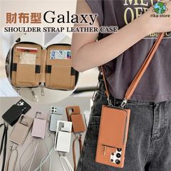 財布型 Galaxy S21 A54 A53 S22 S10 S23 Ultra ケース スマホショルダー ストラップ付き GalaxyS22 GalaxyS23 カード入れ コインケース 小LFY10本日限定