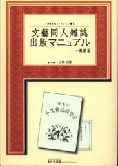 為替王の勝ち組投資マニュアル 2015年版 - メルカリ