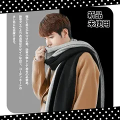 マフラー　ストール　大判　メンズ　レディース　ストライプ　秋　冬　厚手　ニット　男女兼用　ユニセックス　プレゼント　スカーフ　ショール　毛布　ひざ掛け