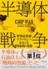 希少資料 1963年 人工頭脳時代 頭脳労働の革命 菊池誠 昭和時代の人工