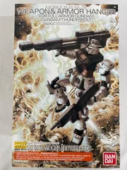 MG 1/100 フルアーマーガンダム 未組立品 MG 1/100 FA-78-1 フルアーマーガンダム プラモデル
