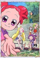 2026年最新】おジャ魔女あどべんちゃ～ ないしょのまほうの人気