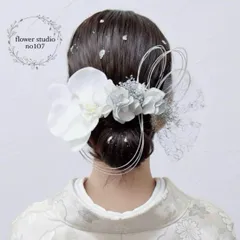 胡蝶蘭髪飾り　胡蝶蘭　成人式　成人式髪飾り　卒業式髪飾り　和装髪飾り　七五三髪飾り　七五三 753 袴　和装