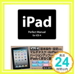 【中古】 すぐにできる！　ｉＬｉｆｅ　’０６/ソーテック社/村上弘子 2025年最新】村上_弘子の人気アイテム - メルカリ