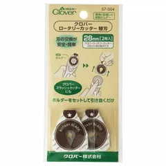 クロバーロータリーカッター替刃 28mm 57-504のサムネイル