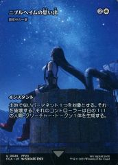 MTG ニブルヘイムの思い出 FFVIIコラボ - メルカリ