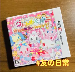 ジュエルペット カフェで魔法のクッキング！ 3DS 50-27