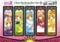 2025年最新】カードキャプターさくら展 しおりの人気アイテム