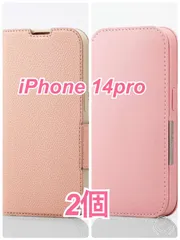iPhone 14 Pro 用 ソフトレザー 手帳型 ケース ライトピンク iPhone 14 Pro 用 ソフトレザー 手帳型 ケース ピンク2個セット