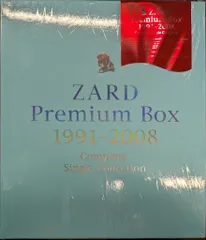 2025年最新】ZARD ALBUM COLLECTION 20th ANNIVERSARYの人気 2025年最新】ZARD ALBUM COLLECTION 20th ANNIVERSARYの人気
