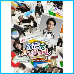 Amazon.co.jp: のだめカンタービレ～ネイル カンタービレ