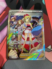 極美品】カイ SAR