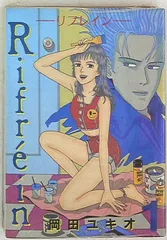 【中古】 ＧＡＲＤＥＮ/講談社/岡田ユキオ 中古】 GARDEN/講談社/岡田ユキオ