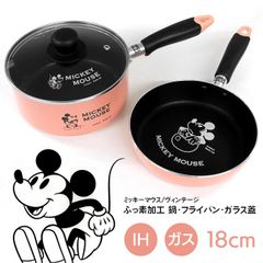 フライパンセット フライパン 鍋 ミッキー ミッキーマウス ガラス蓋 蓋付 フッ素加工 可愛い 3点セット/フライパンガラス蓋3点セット18cmミッキー