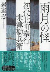 闇狩り人 1巻 2巻 千草忠夫 - メルカリ