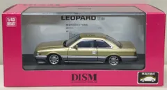 未開封 1/43 DISM F31 レパード ゴールドメタリックツートン 未開封 1