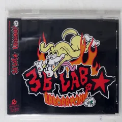 3B LAB.☆S スリービーラボ グッズ 2025年最新】3b lab.☆の人気アイテム - メルカリ