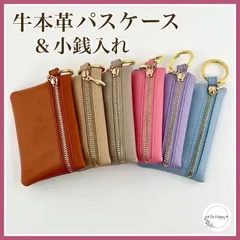 パスケース 小銭入れ コンパクト パステル かわいい ミニマリスト ブラウン 茶色 ベージュ グレージュ ブルー パープル ピンク